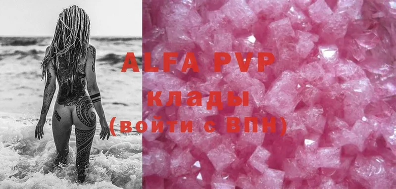 Alpha PVP СК КРИС  как найти закладки  Белорецк 